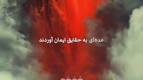 الله اکبر