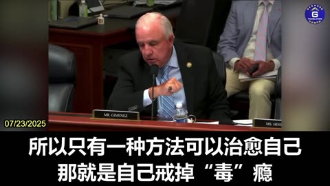 Rep. Carlos Gimenez Calls for Decoupling From China