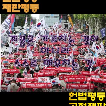 계몽령은 스스로ㅡ찾고,깨유치는것.어제처럼 살고 싶나요?/Why Korea's Enlightenment Enlightenment Is Like This