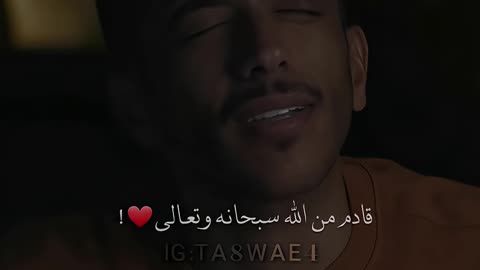 Message