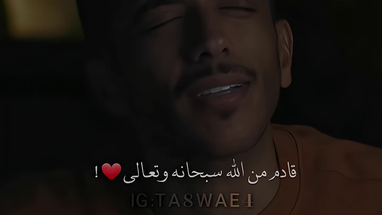 Message