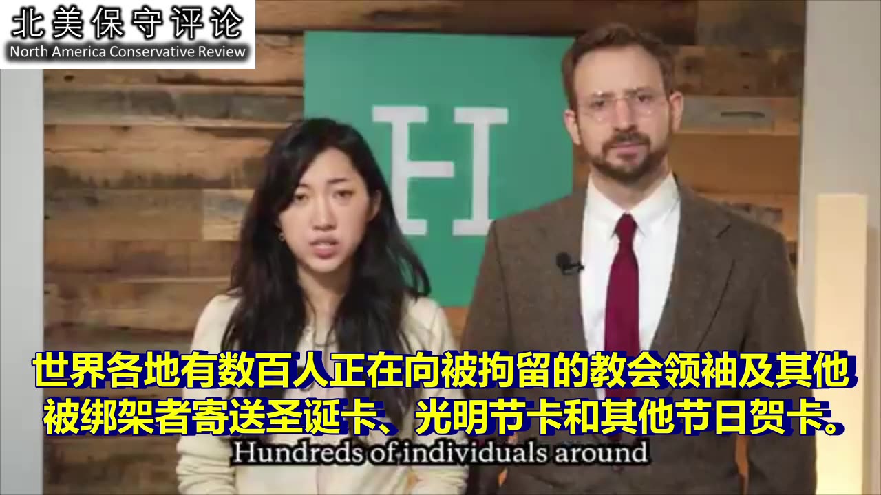 金明日牧师等现状