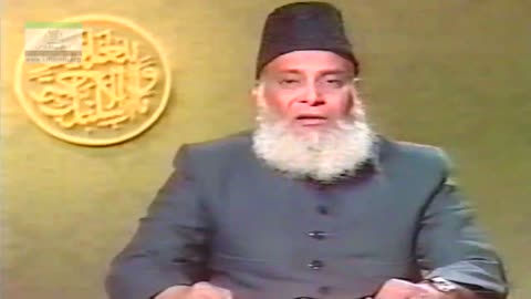 Rasool-e-kamil | Inqlab Dushman Taqaton ka Khatma | Dr. Israr Ahmed (PTV-1980) | 9/12