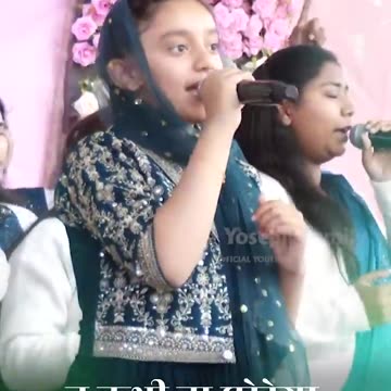 Sister Sophia Church Worship Song | #sistersophiayosephnarula #worshipsongs #ankurnarulaministries