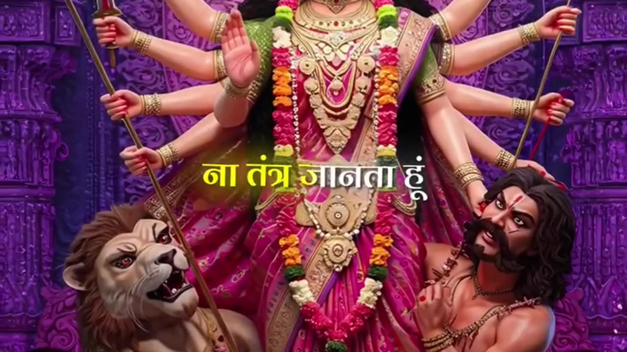 Bhakti
