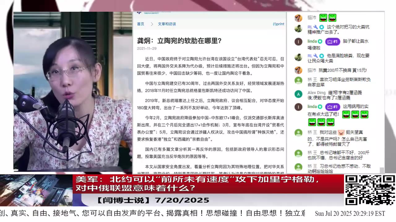 北约司令表态“那个年份”距离现在“仅剩两年”，习近平已经“准备好行动”！其实是有决战倒计时的！军方内部都知道！7/19/2027 墨博士