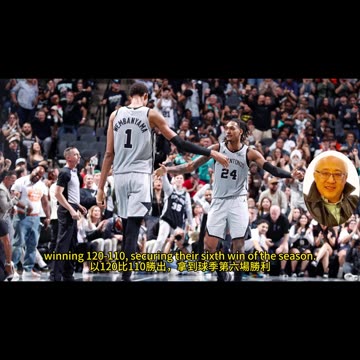 運動天地-場邊人語 德州大戰-休城罰站