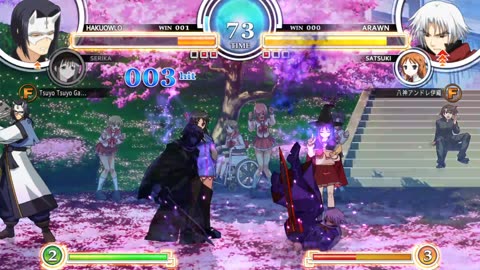 八神のストリーム