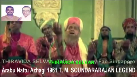 Arabu Nattu Azhagi 1961 T. M. Soundararajan Legend
