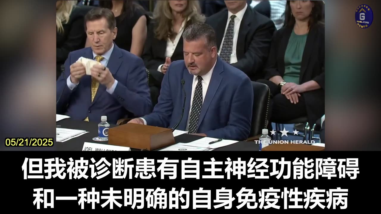 Dr. Joel Wallskog Recounts Personal Experience of COVID-19 Vaccine Injury