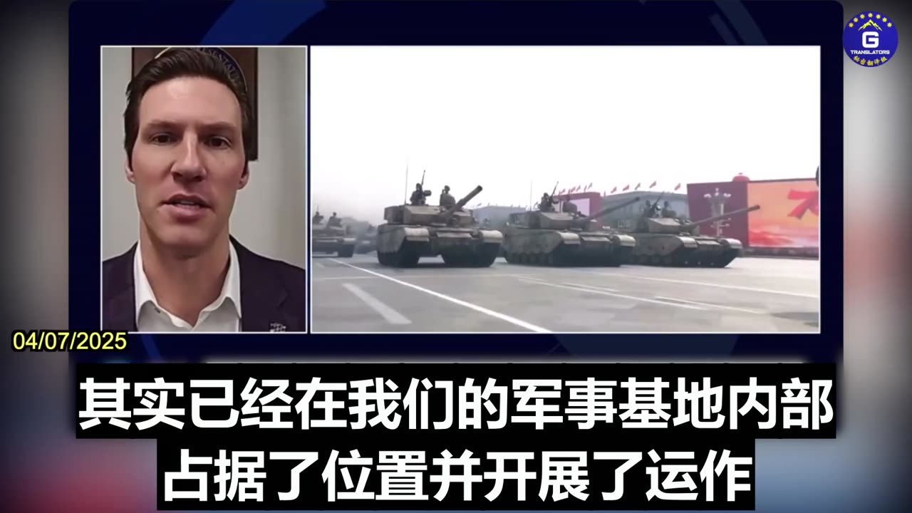 We Must Remove the CCP-Owned GNC Chain From the U.S. Military Bases