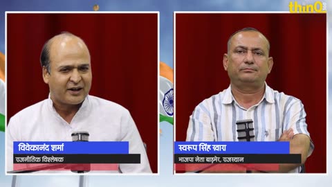 बाड़मेर | भाजपा | स्वरूप सिंह खारा Barmer BJP Leader Swaroop Singh Khara | Operation Sindoor