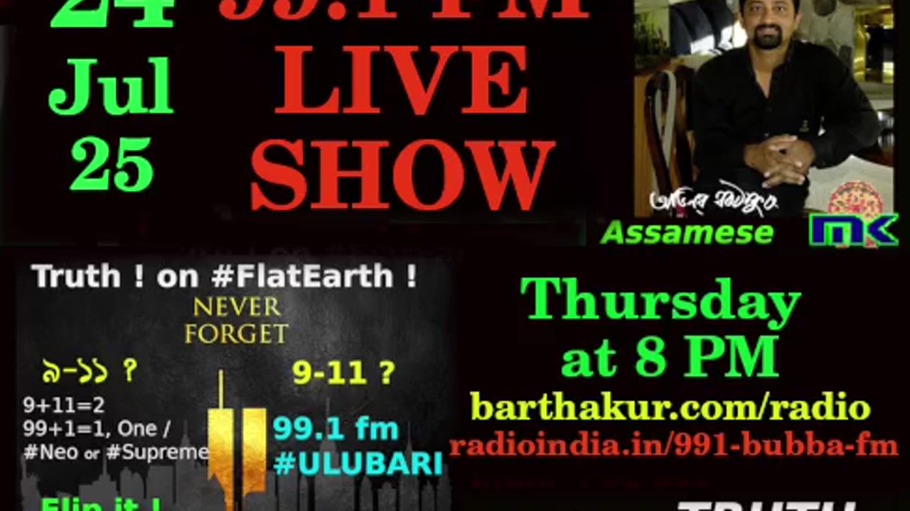 BubbaLive 99.1fm Thurday live 24Jul2025
