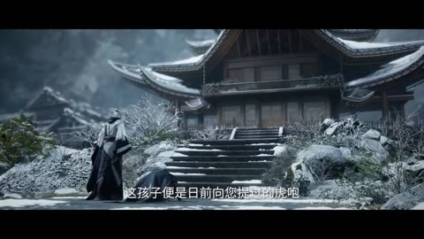 Renegade Immortal Episode 112 Preview