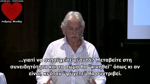 DR. ROBERT MORSE - Πνευματικότητα τάξης 1ου επιπέδου (Β' μέρος)