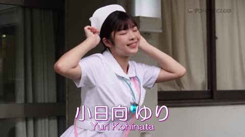 【小日向ゆり】現役看護師が登場！ こんな可愛いナースに看てもらいたい