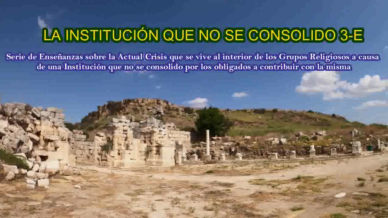 LA INSTITUCIÓN QUE NO SE CONSOLIDO 3-E