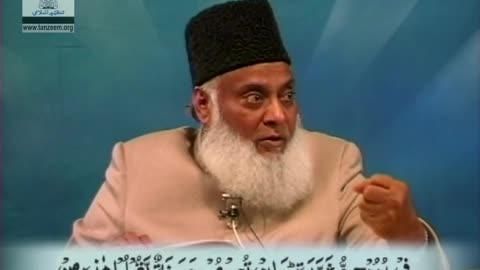 Bayan-ul-Quran (Surah An-Nisa 66 To 100) By Dr. Israr Ahmad | 23/108