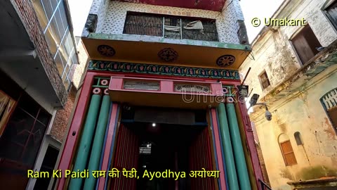 Ayodhya- Ram Ki Paidi राम की पैडी (Part-2 of 3)