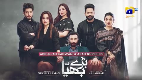 Baray Bhaiya Episode 71 - [Eng Sub] - Aijaz Aslam - Maya Khan - Rabya Kulsoom - 25th August 2025