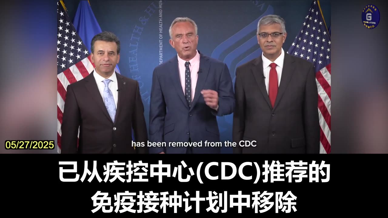 COVID Vaccine Removed From Immunization Schedule for Healthy Children and Pregnant Women