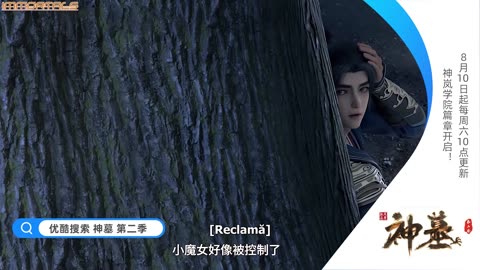Legend Of Xianwu Episodul - 93