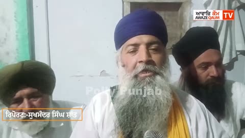 ਮਹਾਲਮ ’ਚ ਸੰਤ ਬਾਬਾ ਪਿਸ਼ੌਰਾ ਸਿੰਘ ਦੀ ਯਾਦ ’ਚ ਸਲਾਨਾ ਜੋੜ ਮੇਲਾ ਸ਼ਰਧਾ ਨਾਲ ਮਨਾਇਆ ਗਿਆ