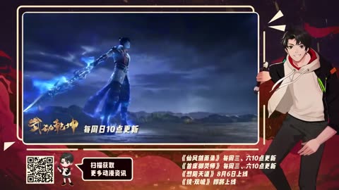 Martial Master 46-50