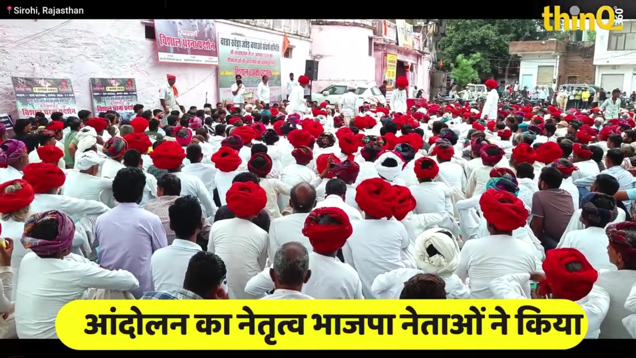 Sirohi | सिरोही में चराई विवाद गहराया, मंत्री Otaram Dewasi को उतरना पड़ा मैदान में | Wada Khera Jod