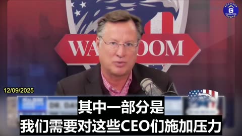 Dave Brat: Selling H200 Chips to China Is Absurd on Its Face