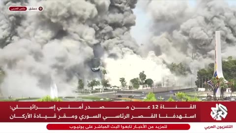 The Syrian “Pentagon“ is gone!