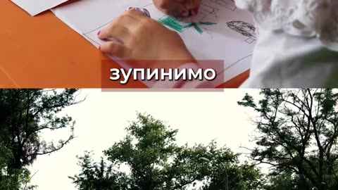 🎯 так хочеться щастя для дітей