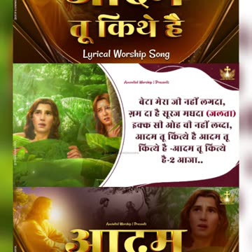 𝐅𝐔𝐋𝐋 𝐖𝐎𝐑𝐒𝐇𝐈𝐏 𝐋𝐈𝐍𝐊 👆 #shorts #short #shortvideo #ankurnarulaministries #anointedworship6