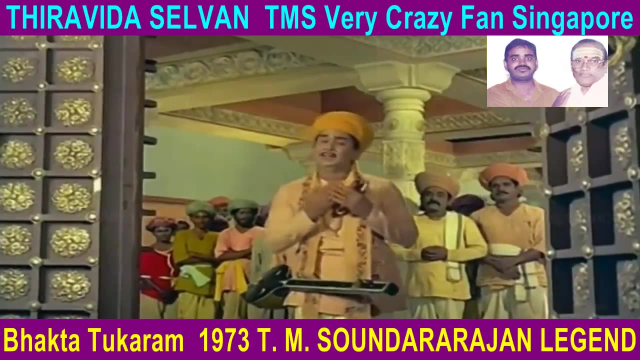 Bhakta Tukaram 1973 T. M. Soundararajan Legend Song 8