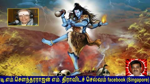 Old Is Gold (evergreen) T M Soundararajan Legend Vol 135 Siva Devotional Songs