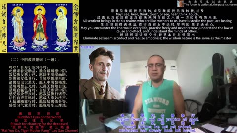 251123助念往生仪轨于清迈SR公寓for乔治·奥威尔