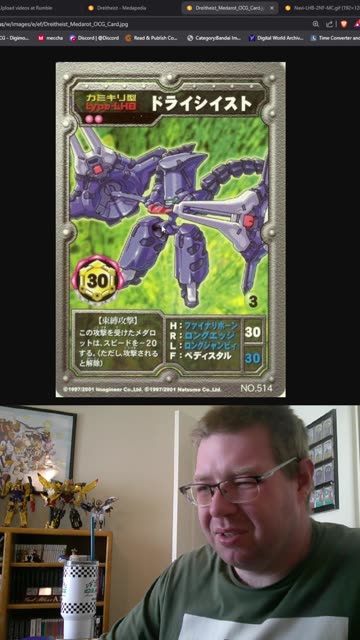 Medabot Thoughts: Dreitheist