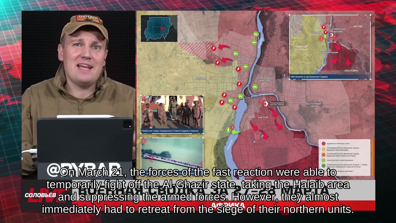 ❗️🌍🎞 🎣 Rybar Highlights of Africa on Mar.29, 2025