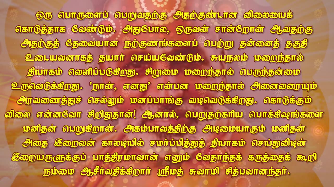 November 01 | THE PRICE | Daily Divine Digest