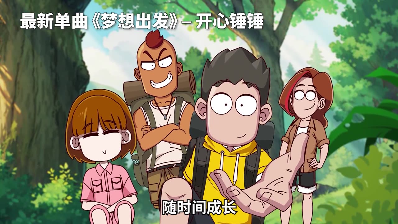 Happy Hammer’s latest single MV ‘Dream Set Off’ (edited version)!