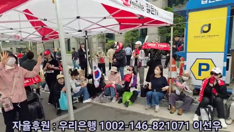 윤석열! 대통령! 3부