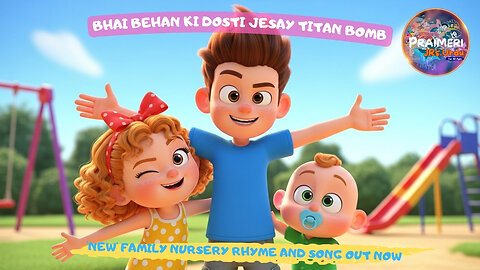 Bhai Behan Ki Dosti Jesay Titan Bomb | 'New' Family Nursery Rhyme and Song OUT NOW