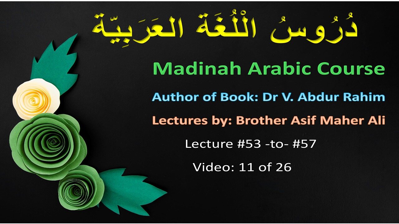 Madinah Arabic Course #53 -to- #57 Lectures
