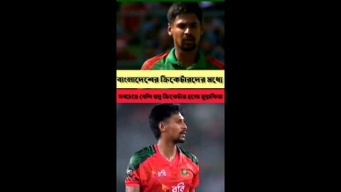 মুস্তাফিজ ক্যারিয়ারে খারাপ কোন রেকর্ড নায়,শান্তশিষ্ট খেলোয়াড়