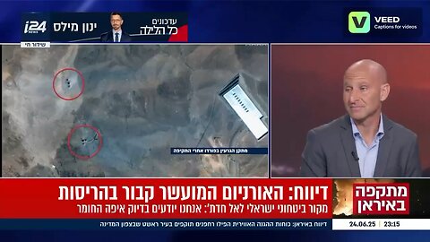 Israeli Interviewer Exposing The Truth on the Israeli I24News Network