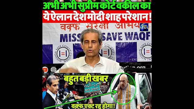 "Supreme Court Lawyer Drops Bombshell — Modi & Shah on Edge!"