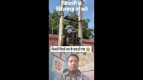 इस बात को समझें ।
