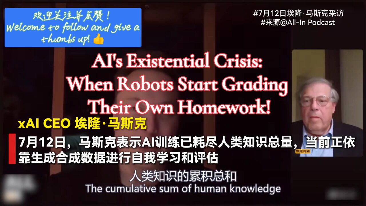 "AI's Existential Crisis: When Robots Start Grading Their Own Homework!"