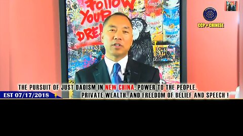 New China's Justice Path: power to people, wealth secured, freedom unleashed! 🌟