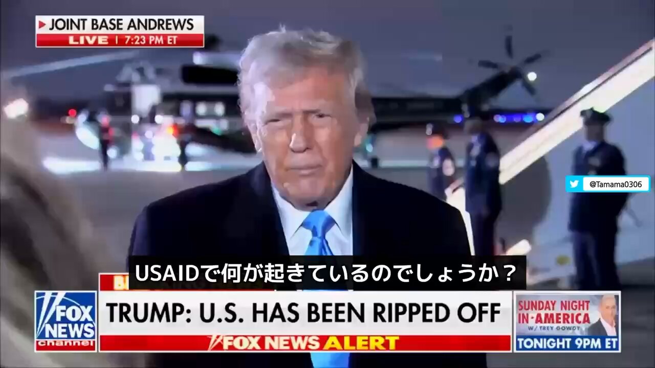 トランプ大統領「USAIDは過激な狂人に運営されている」